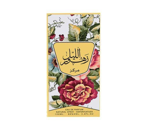 Arabiyat Zahoor Al Lail Intense EDP 100ML Unisex image 1