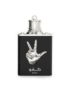 Amaran Kafu EDP 100ML Unisex image 1