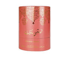Arabiyat Prestige Lychee Musk EDP 100ML Unisex image 1