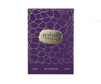 Arabiyat Prestige Fondue  Velvet Dip  EDP 100ML  Unisex image 1