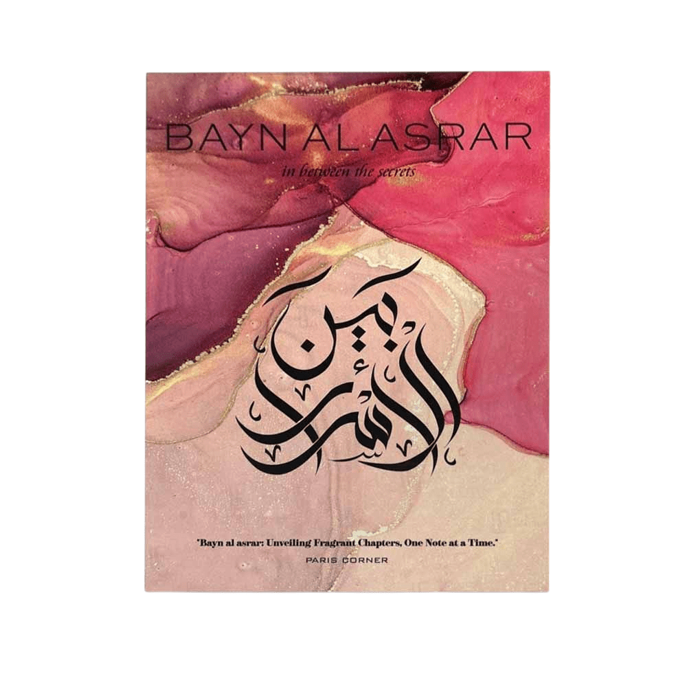 Paris Corner Bayn Al Asrar EDP 80ML Women image 1