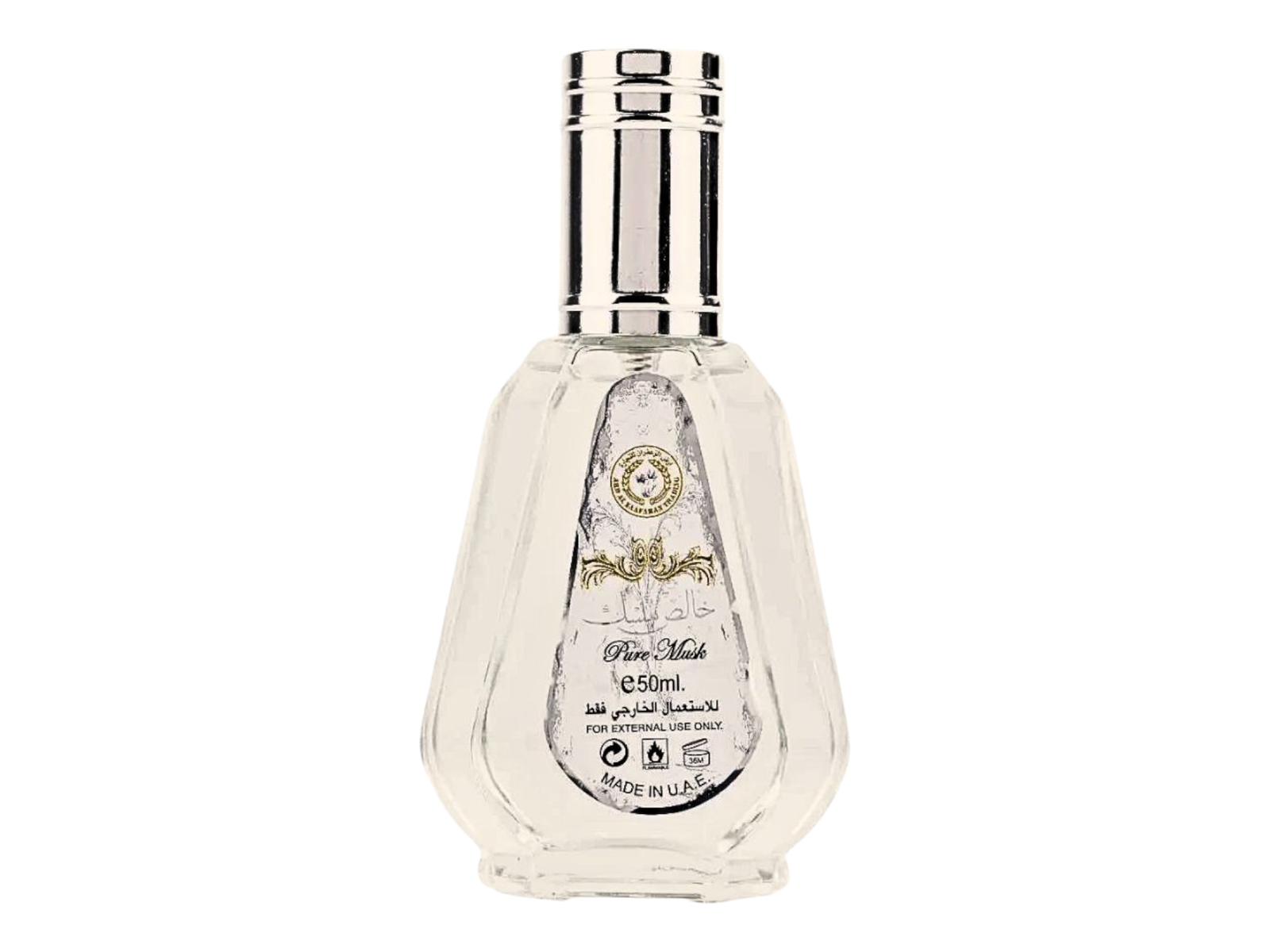 Ard Al Zaafaran Pure Musk EDP 50ML Unisex image 0