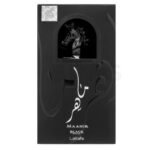 Lattafa Maahir Black Edition Eau de Parfum for Everyone 100ml - Image 3