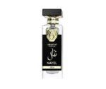 Arabiyat Prestige Nayel Oud EDP 70ML Unisex