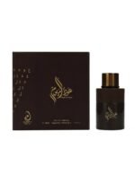 Arabiyat Prestige Oud Al Youm EDP 100ML Unisex - Image 2