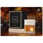 Lattafa Khamrah EDP 100ML Unisex - Image 3