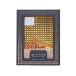 Ard Al Zaafaran Fakhar Al Oud EDP 100ML Unisex - Image 2