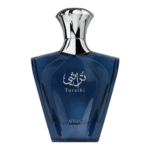 Afnan Turathi Blue EDP 90ML  Men